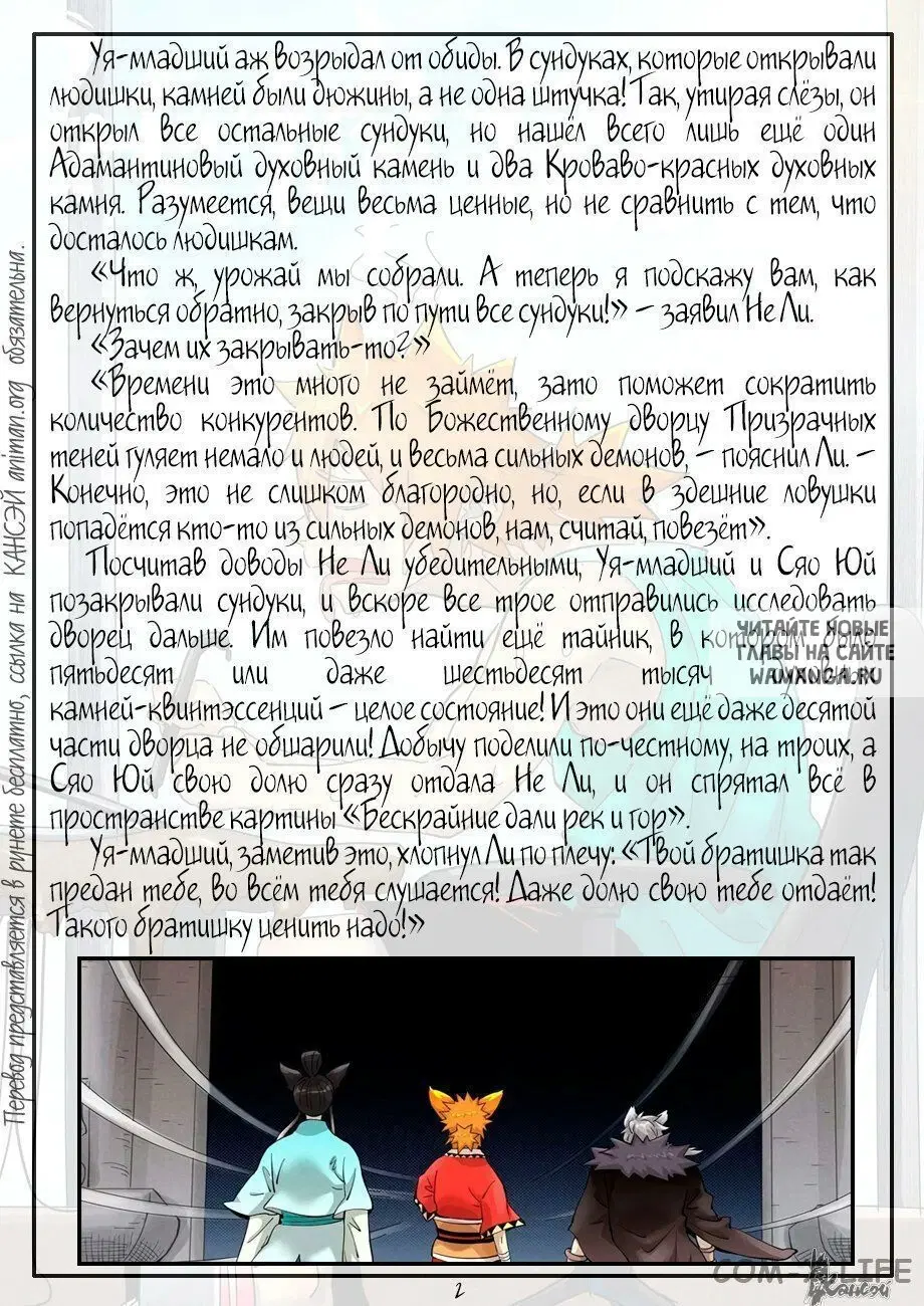 Page 25.000