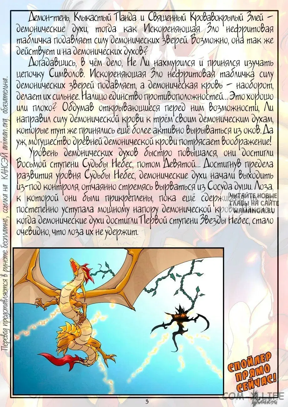 Page 25.000