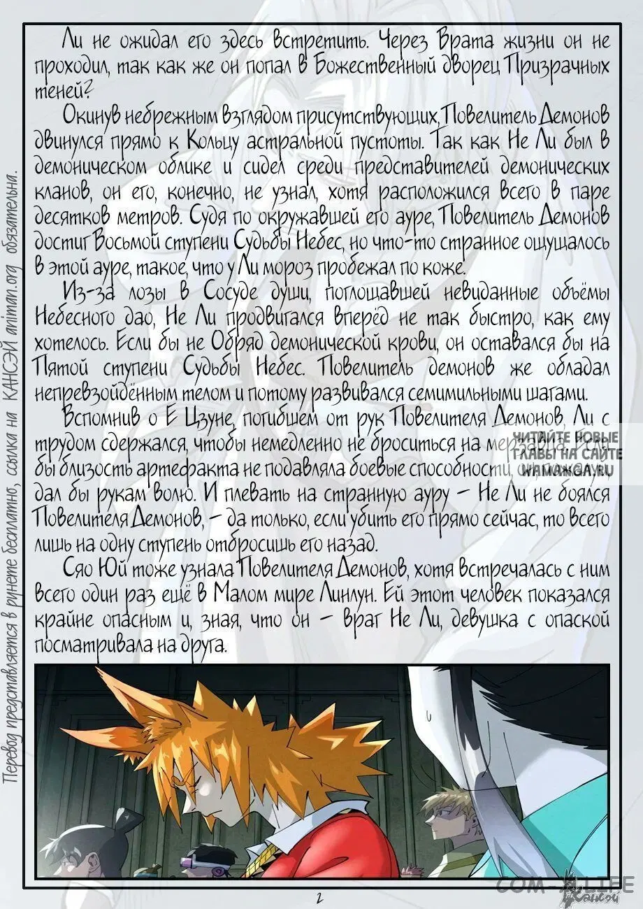 Page 25.000