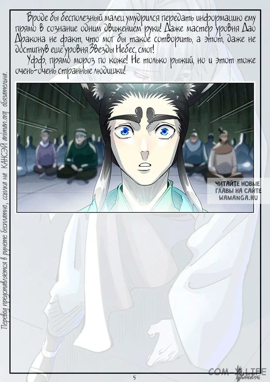 Page 25.000