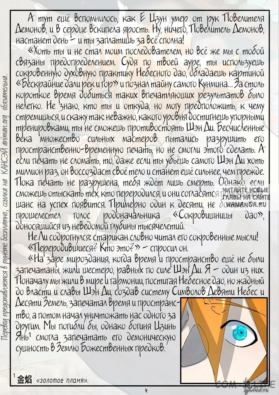 Page 25.000