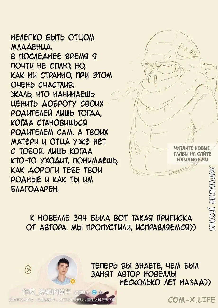 Page 25.000