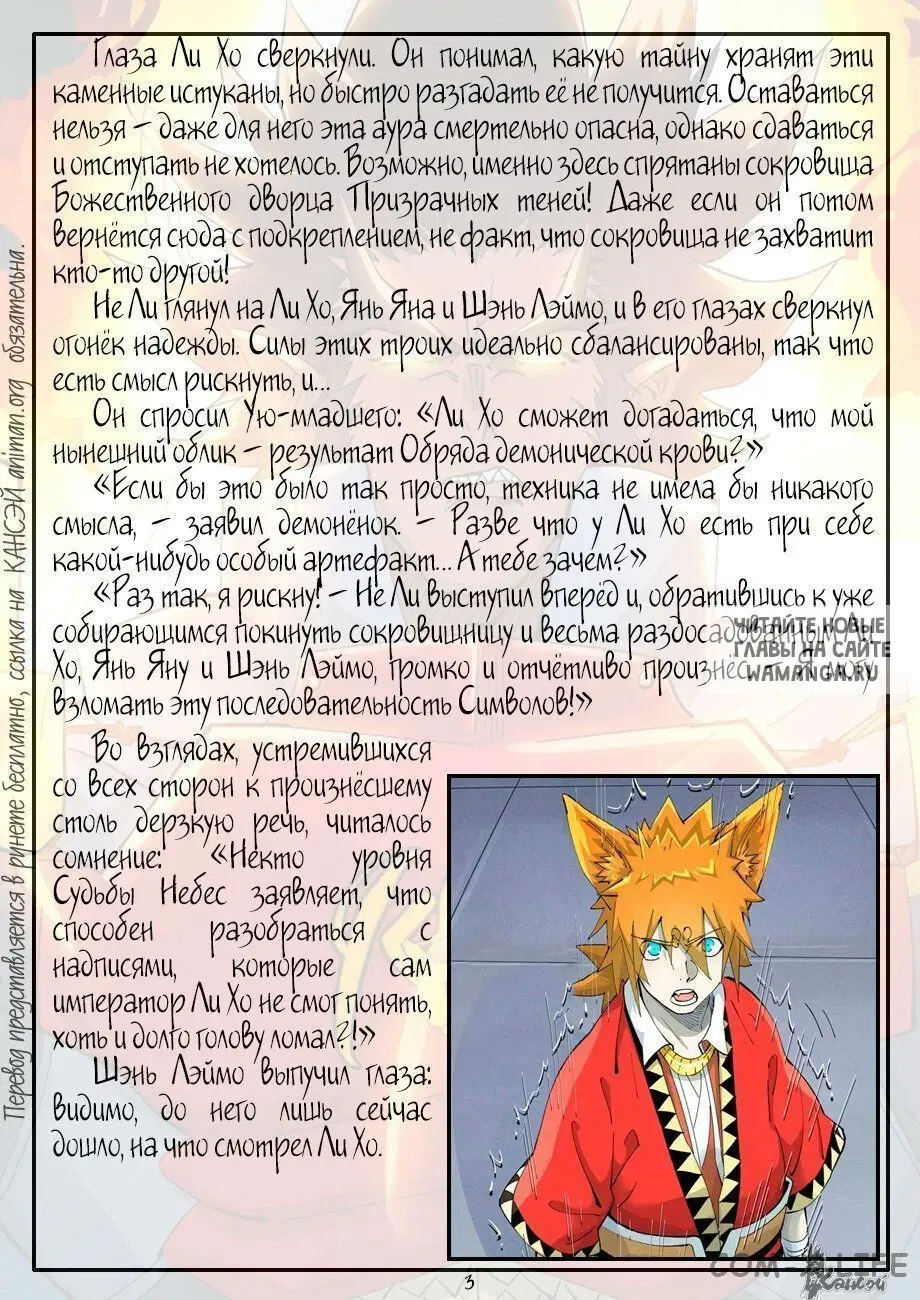 Page 25.000