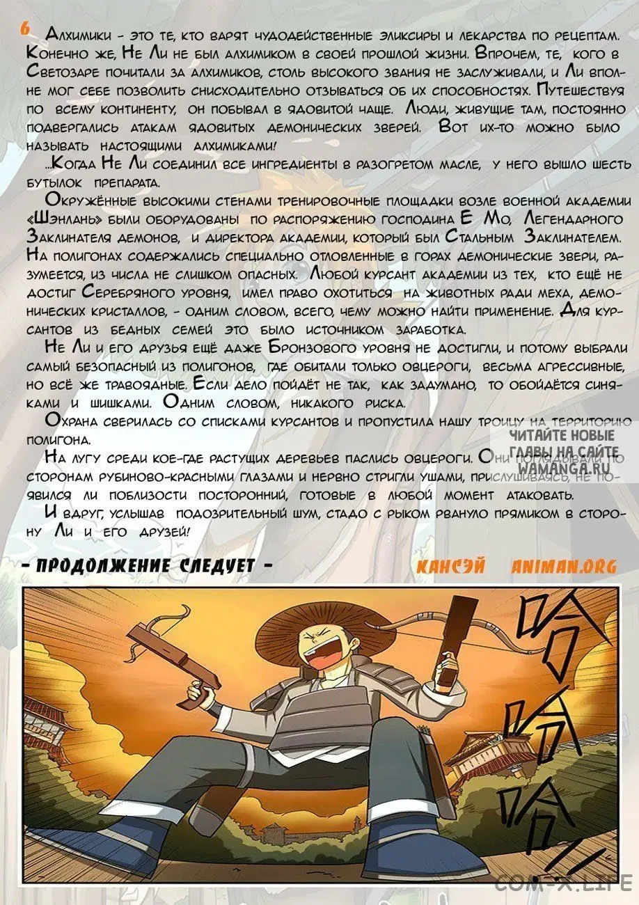 Page 26.000