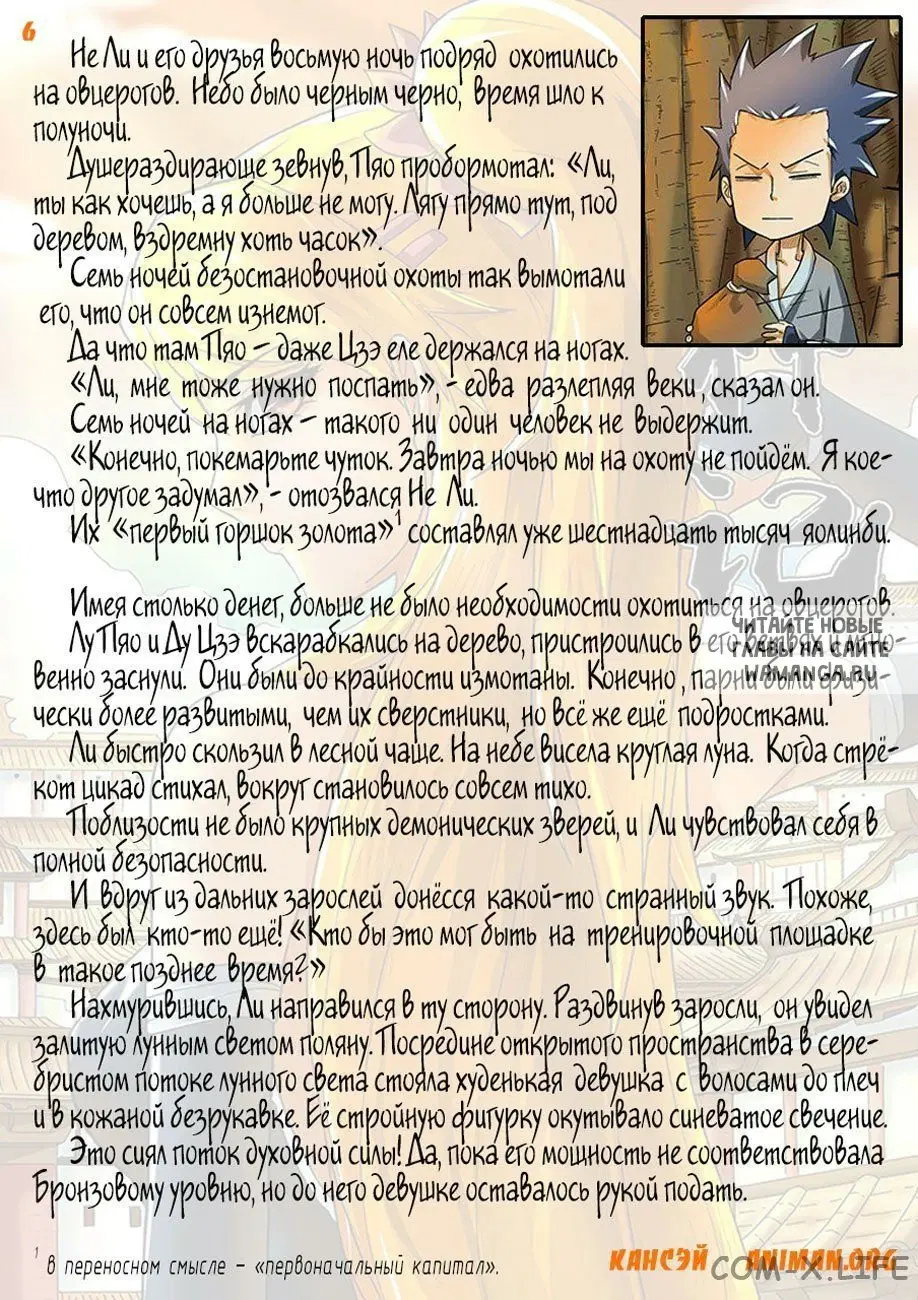 Page 26.000