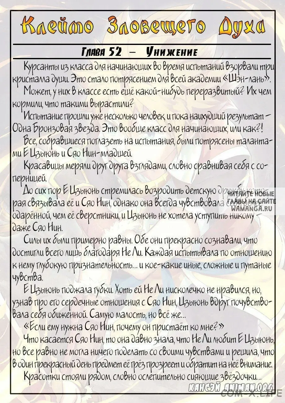 Page 26.000