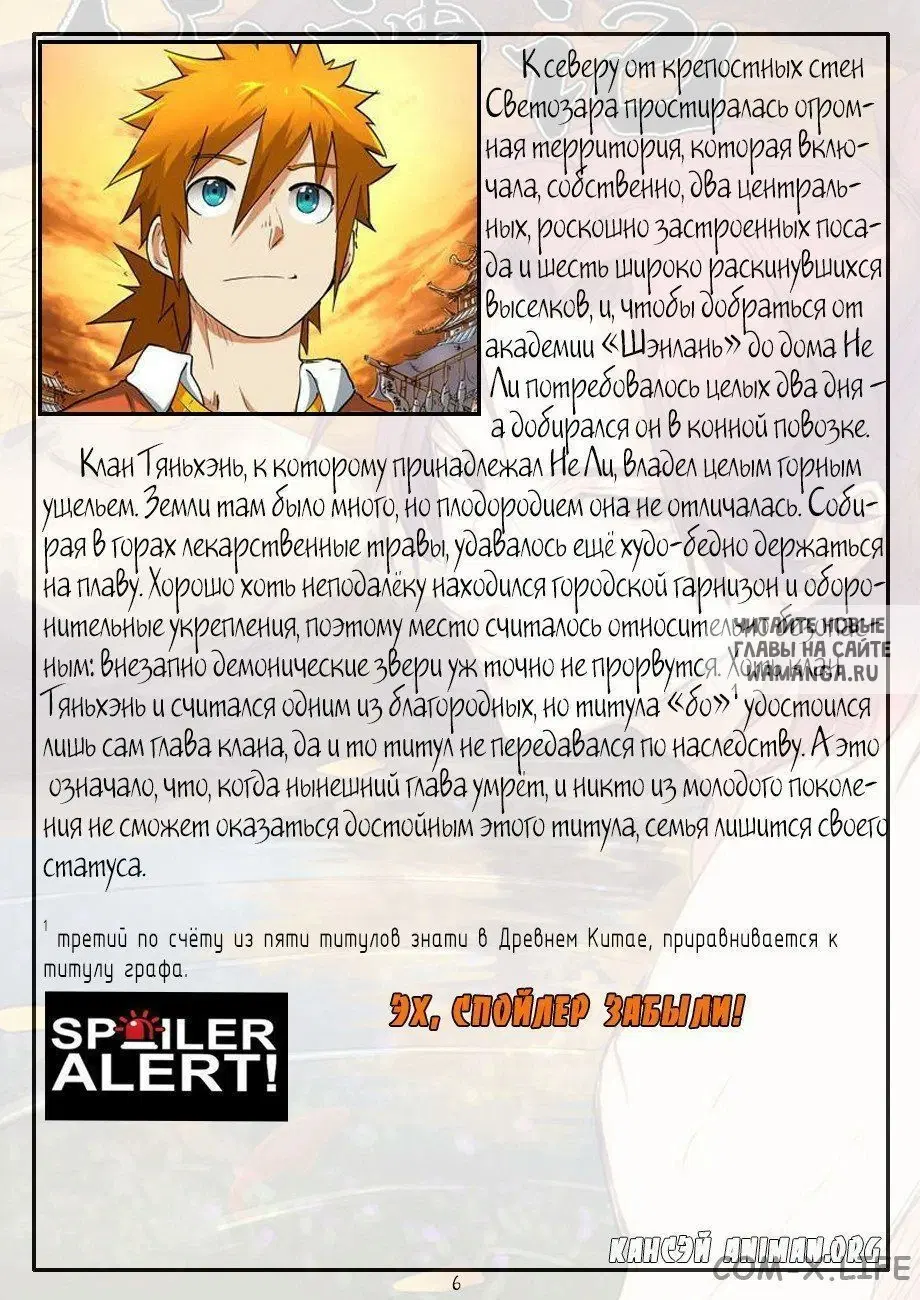 Page 26.000