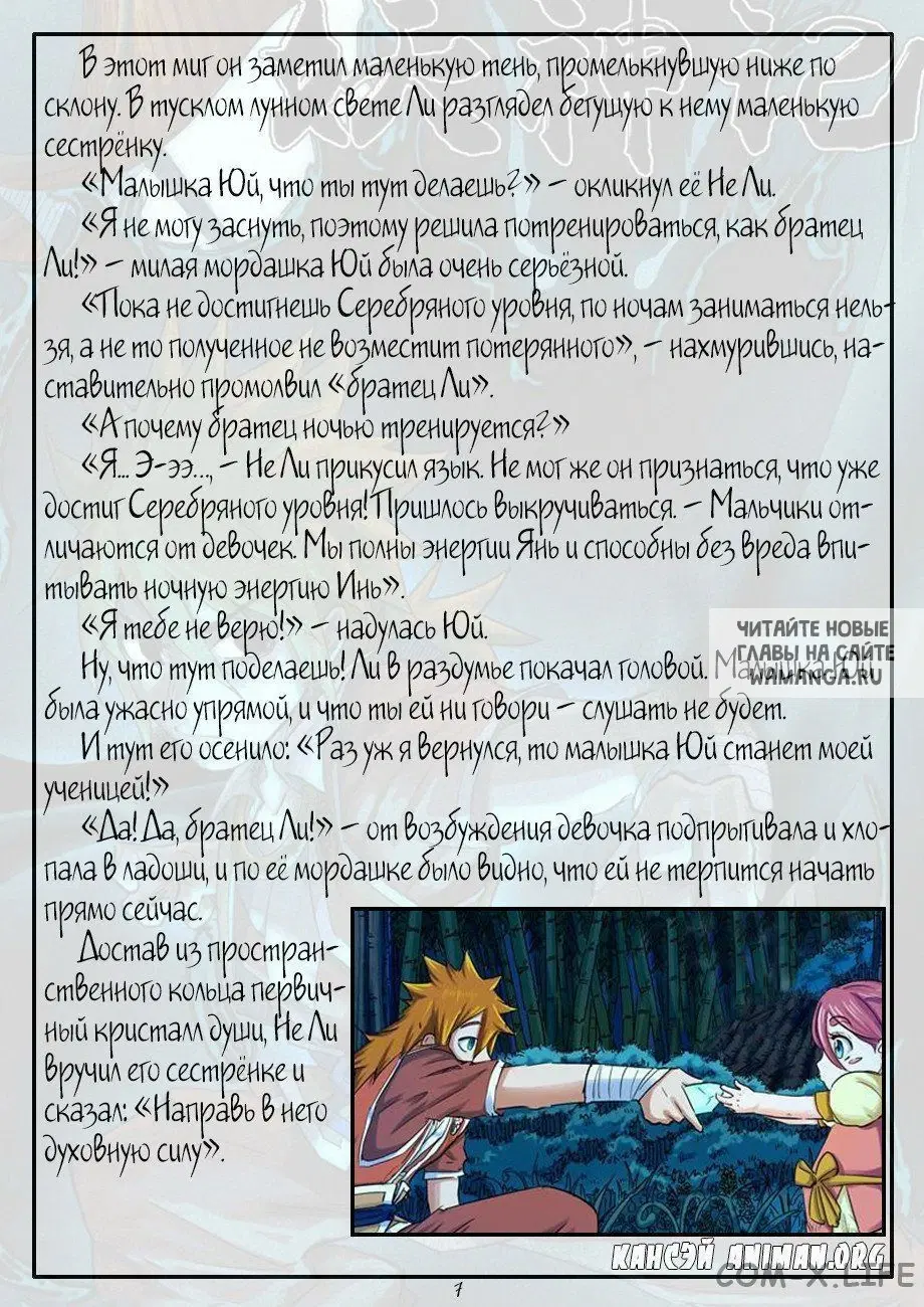 Page 26.000