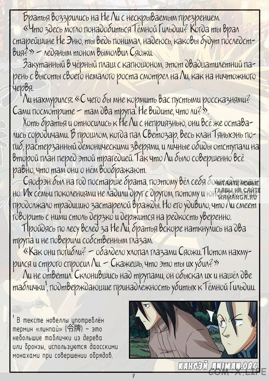 Page 26.000