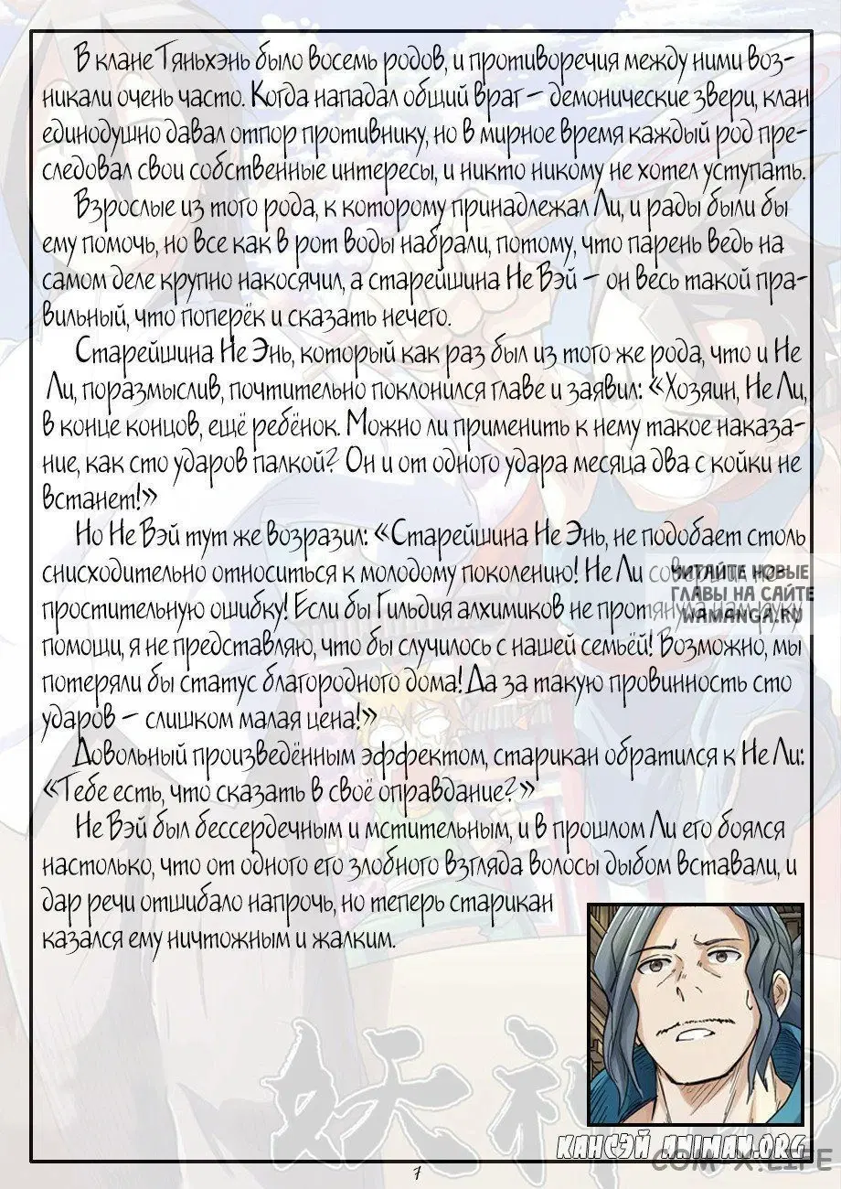 Page 26.000