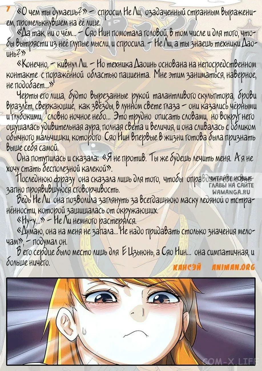 Page 26.000