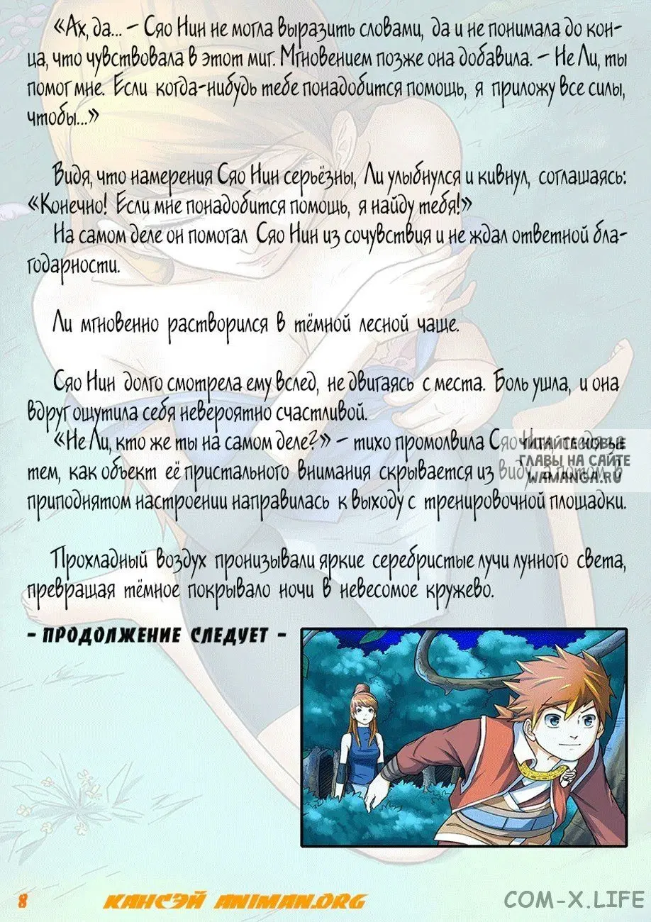 Page 26.000