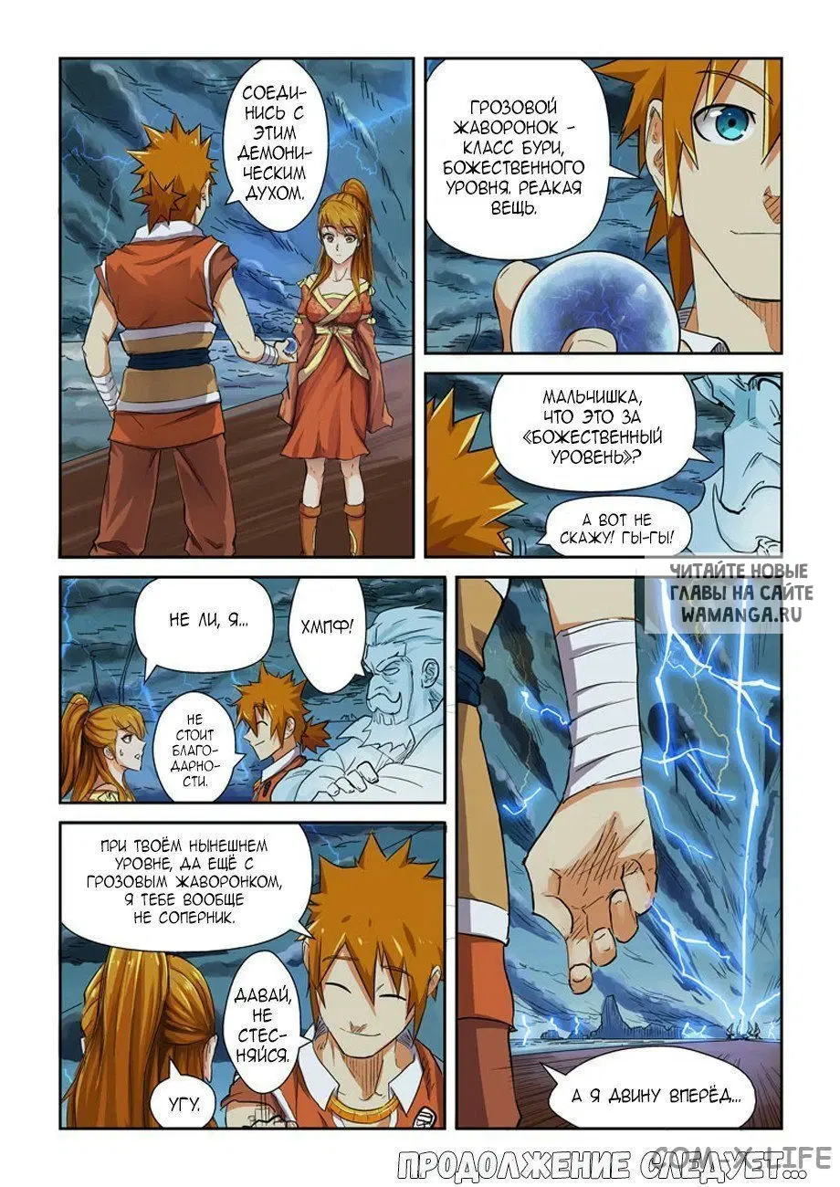 Page 26.000
