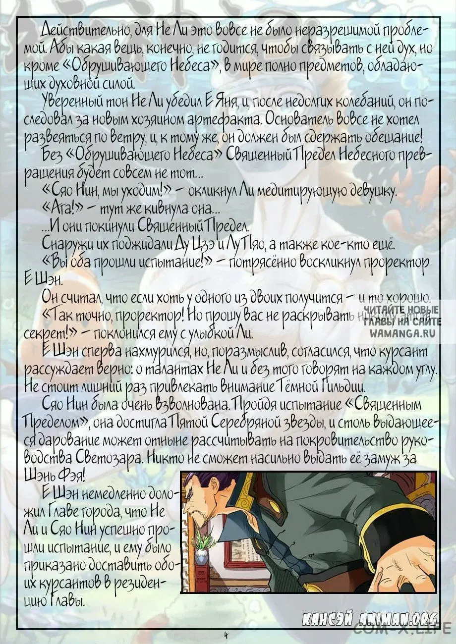 Page 26.000
