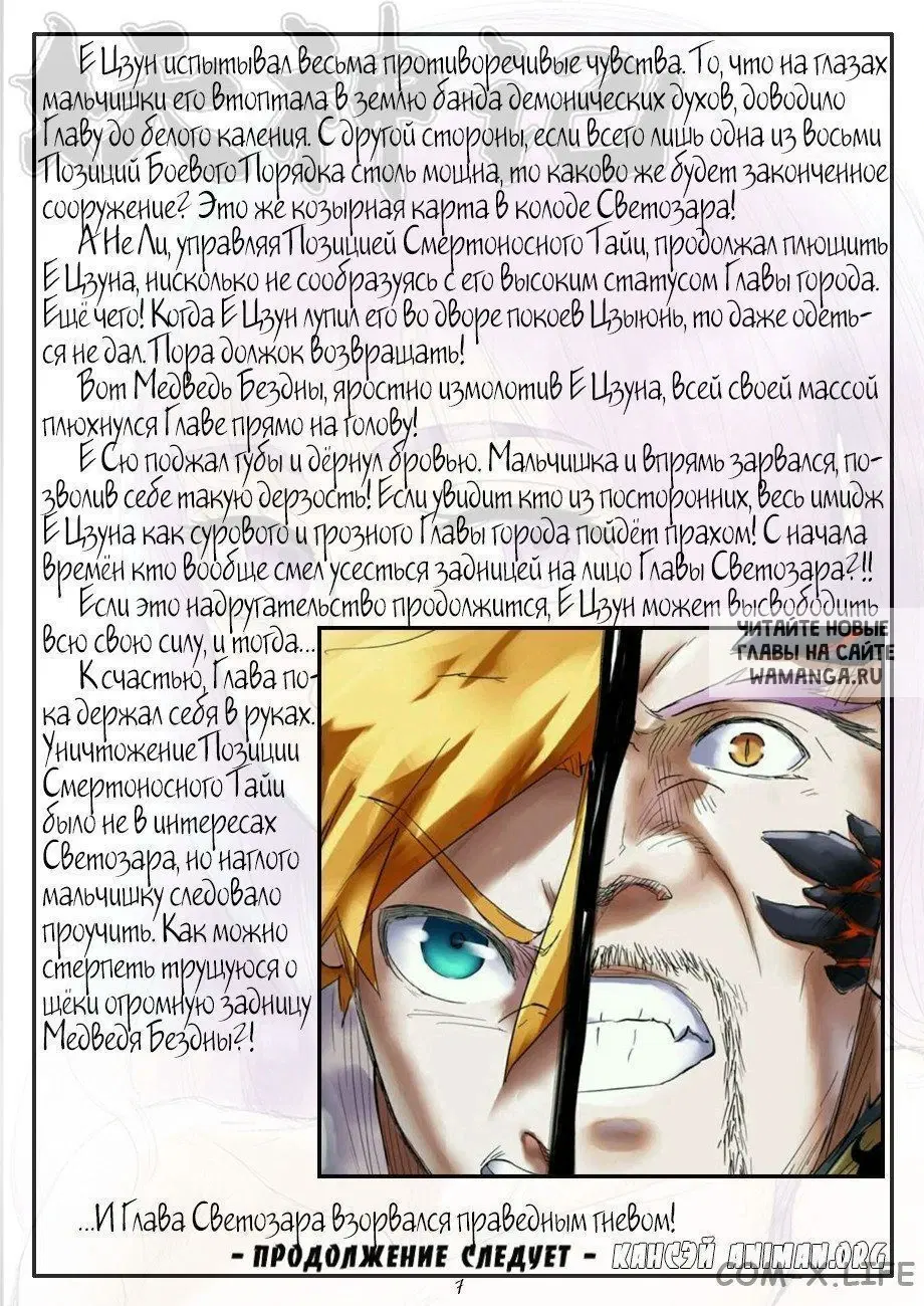 Page 26.000