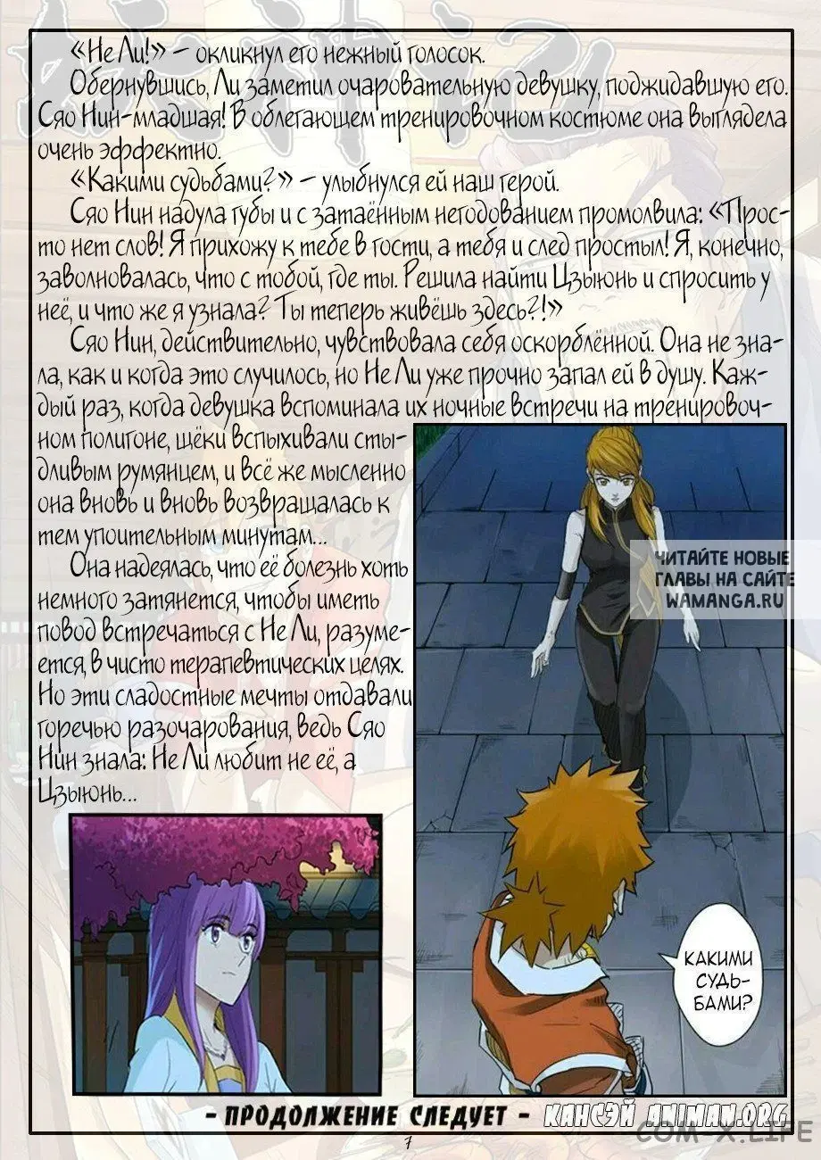 Page 26.000