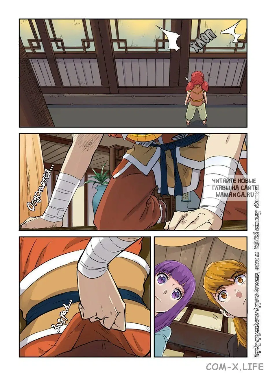 Page 26.000