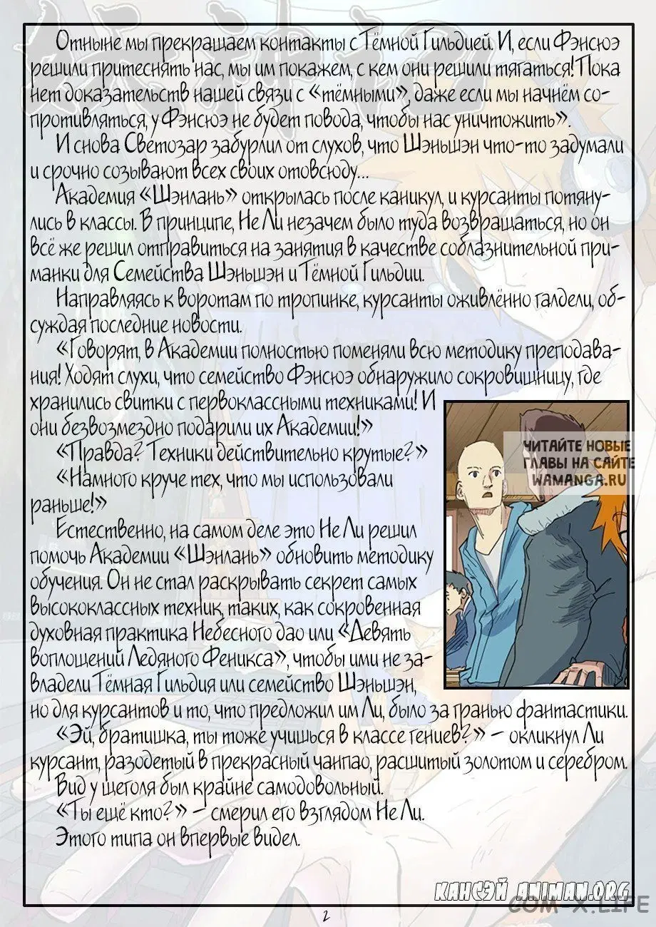 Page 26.000