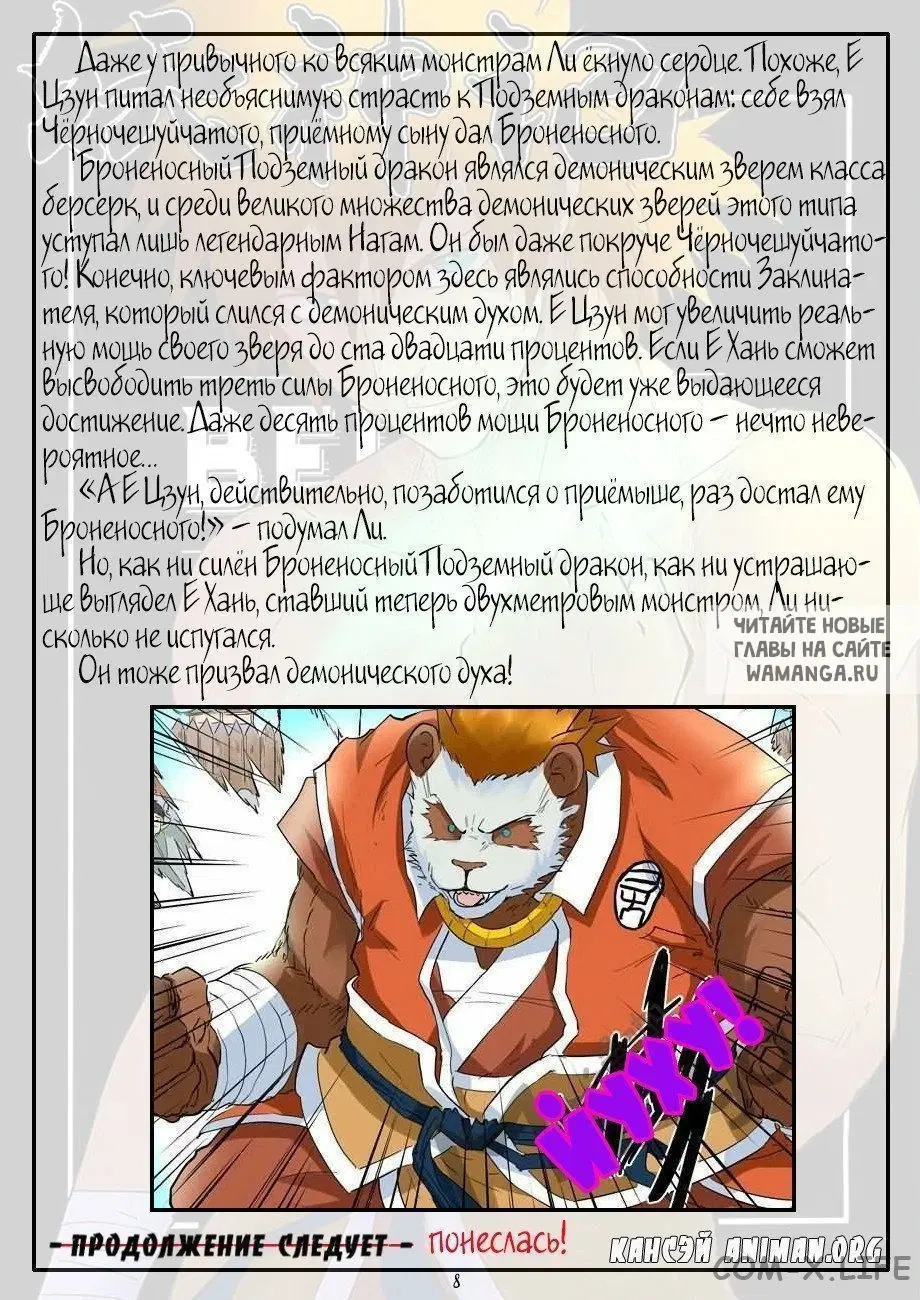 Page 26.000