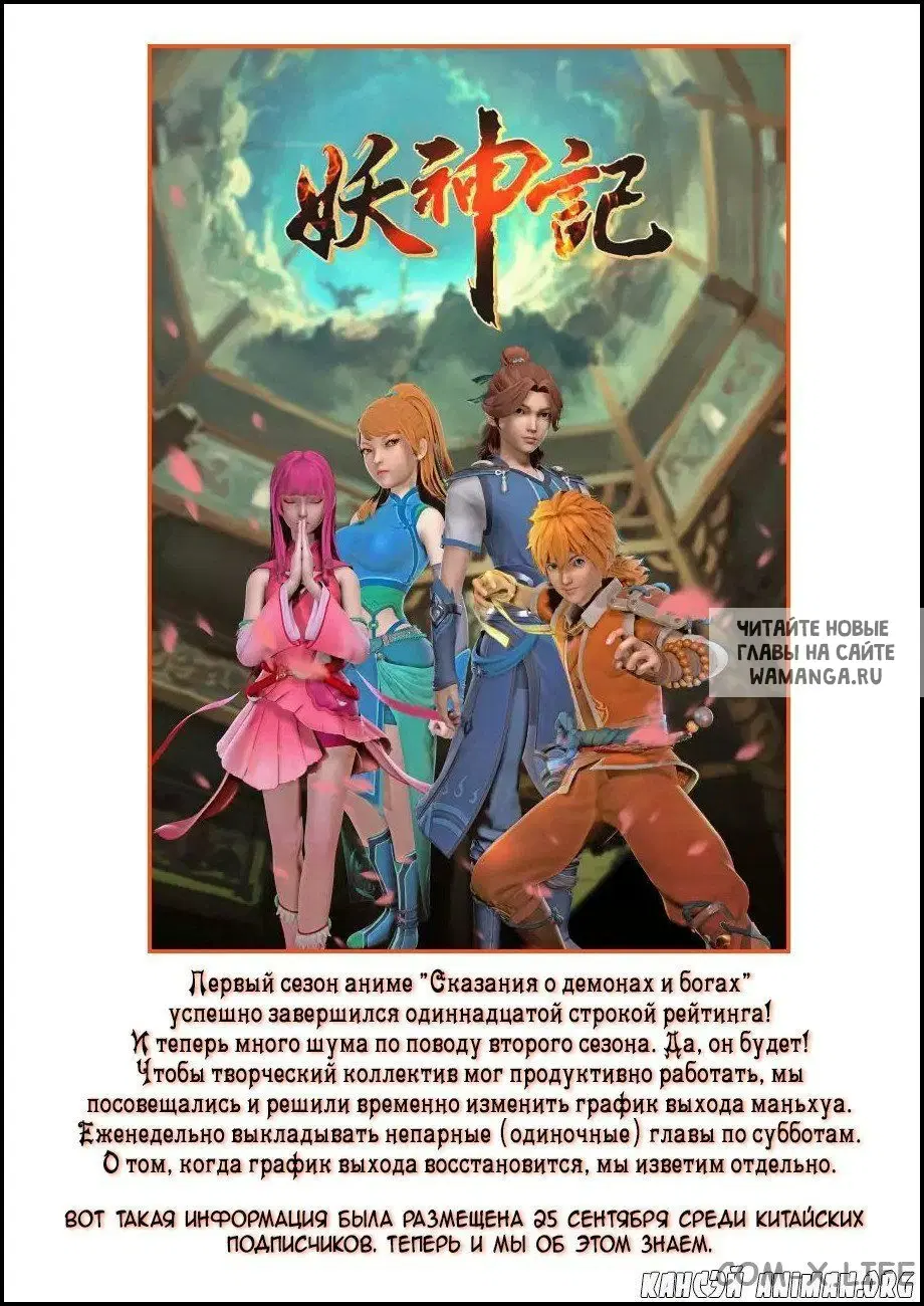 Page 26.000