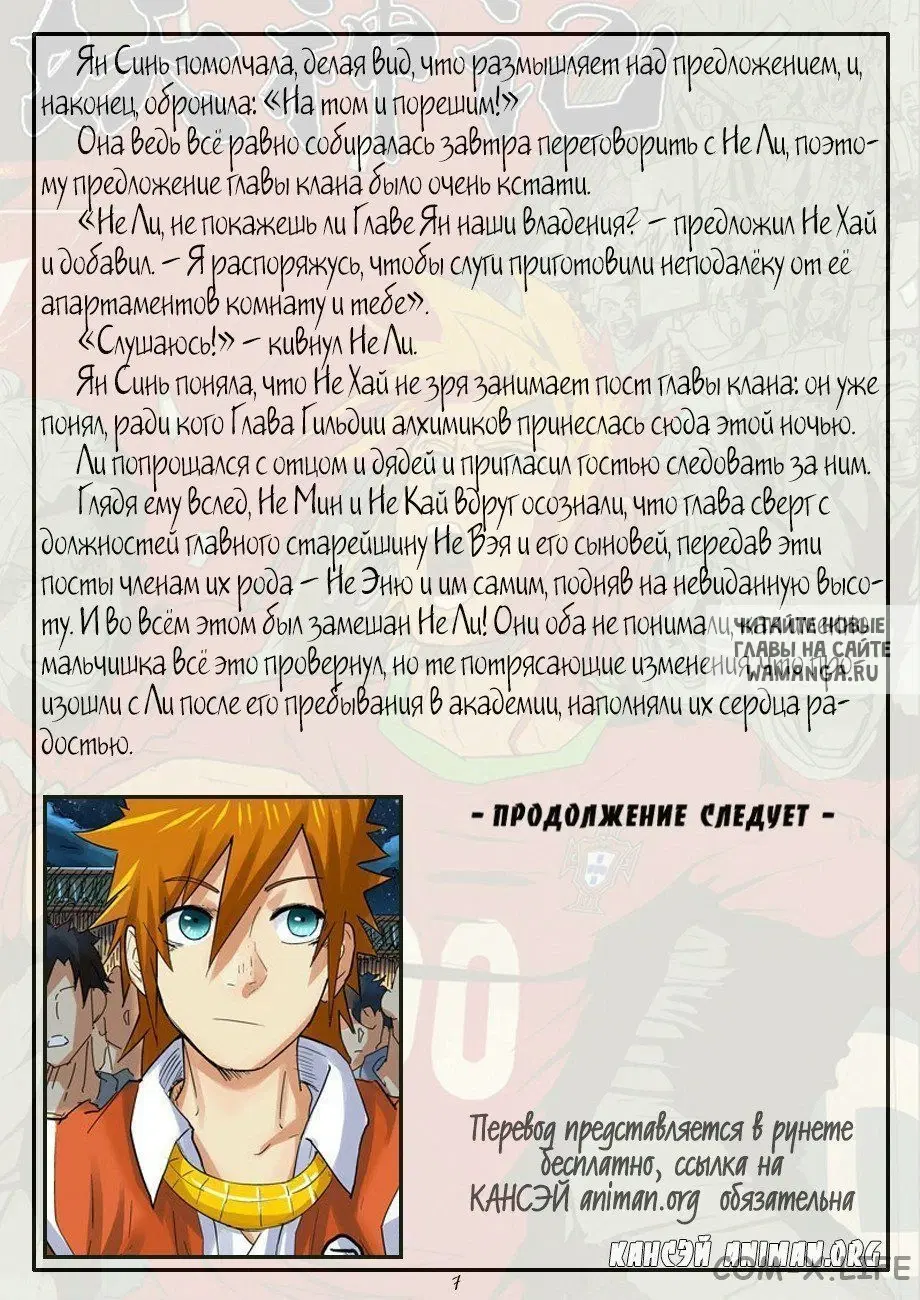 Page 26.000