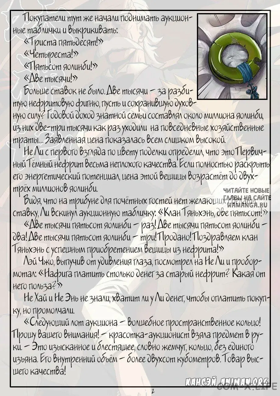 Page 26.000