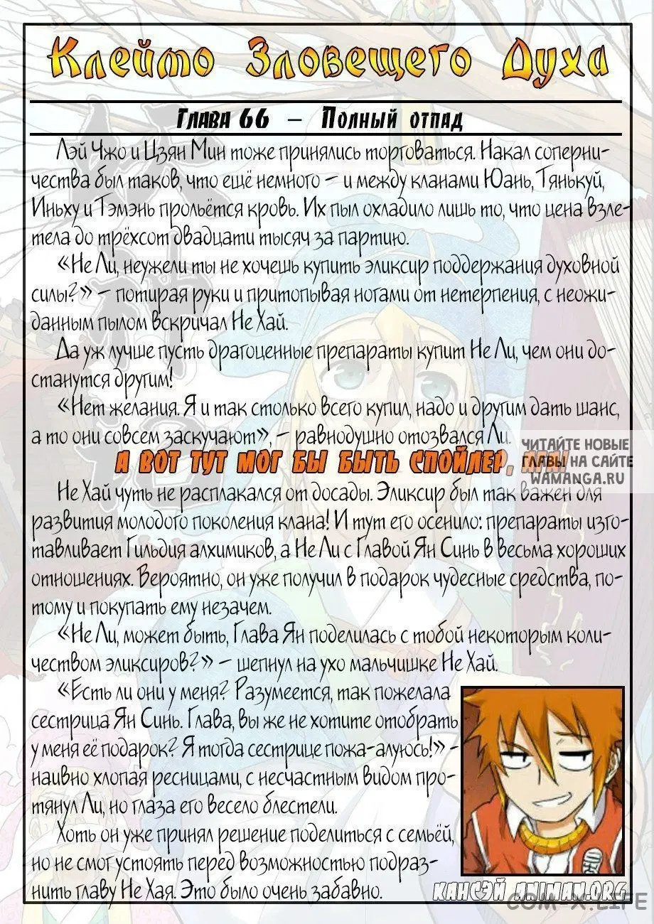 Page 26.000