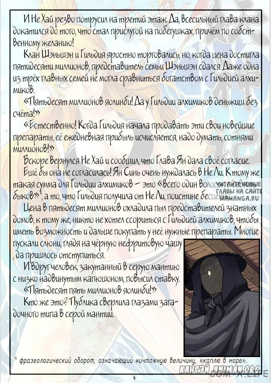 Page 26.000