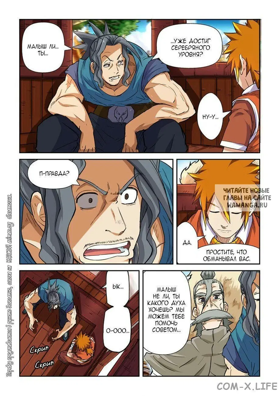 Page 26.000