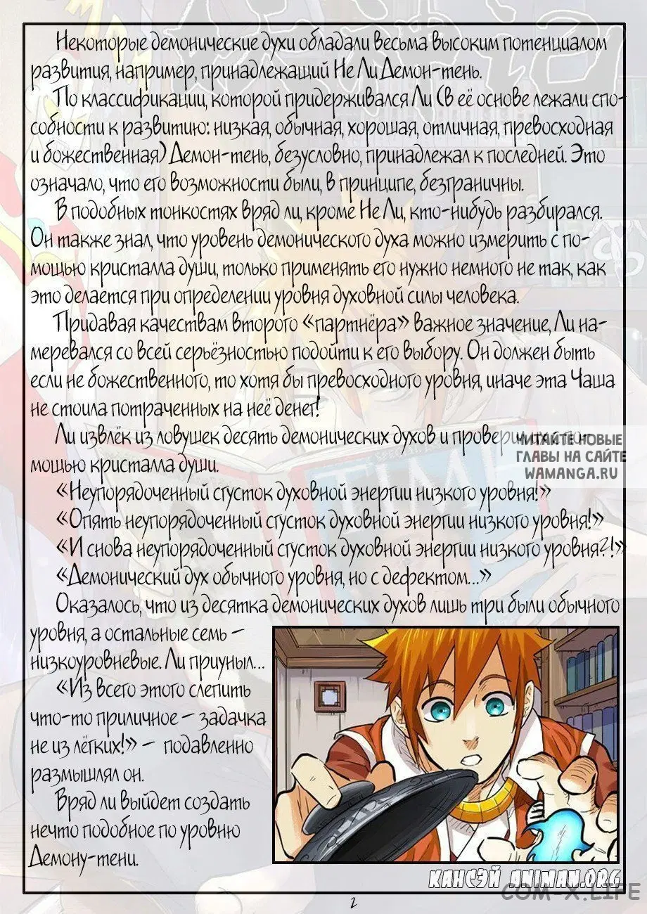 Page 26.000