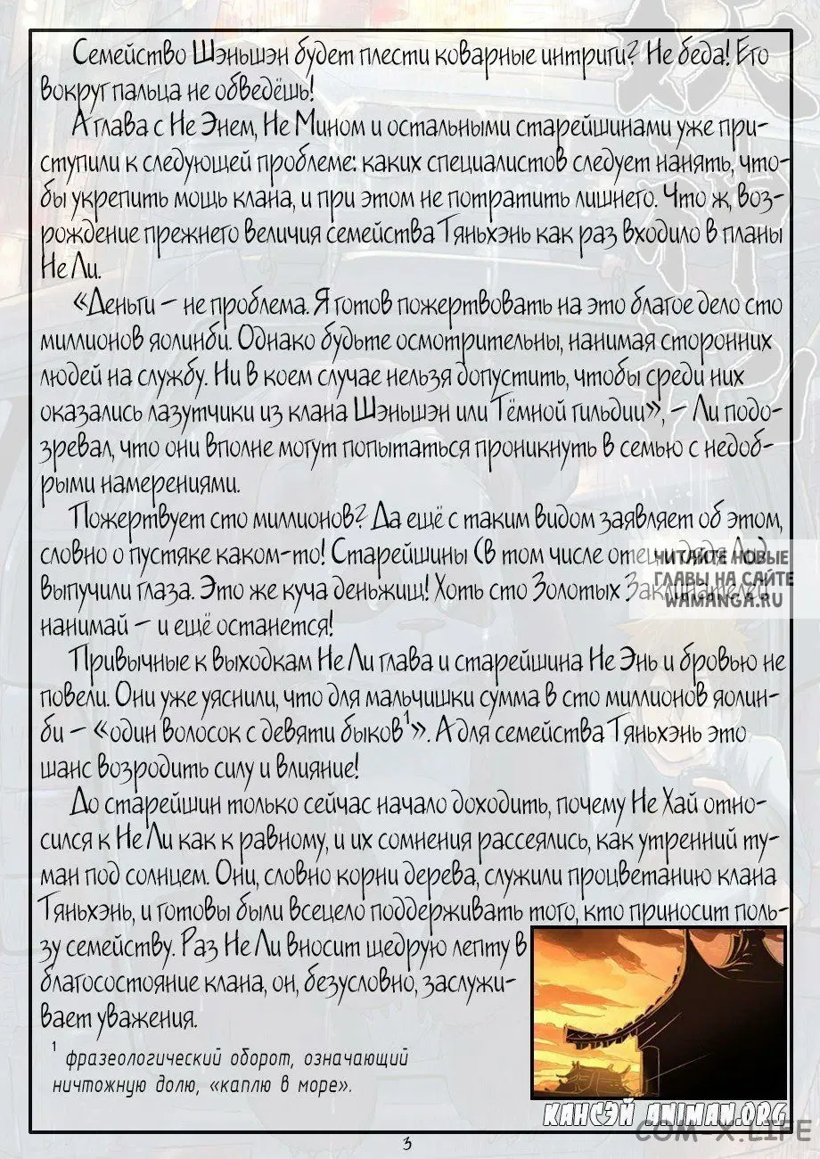 Page 26.000