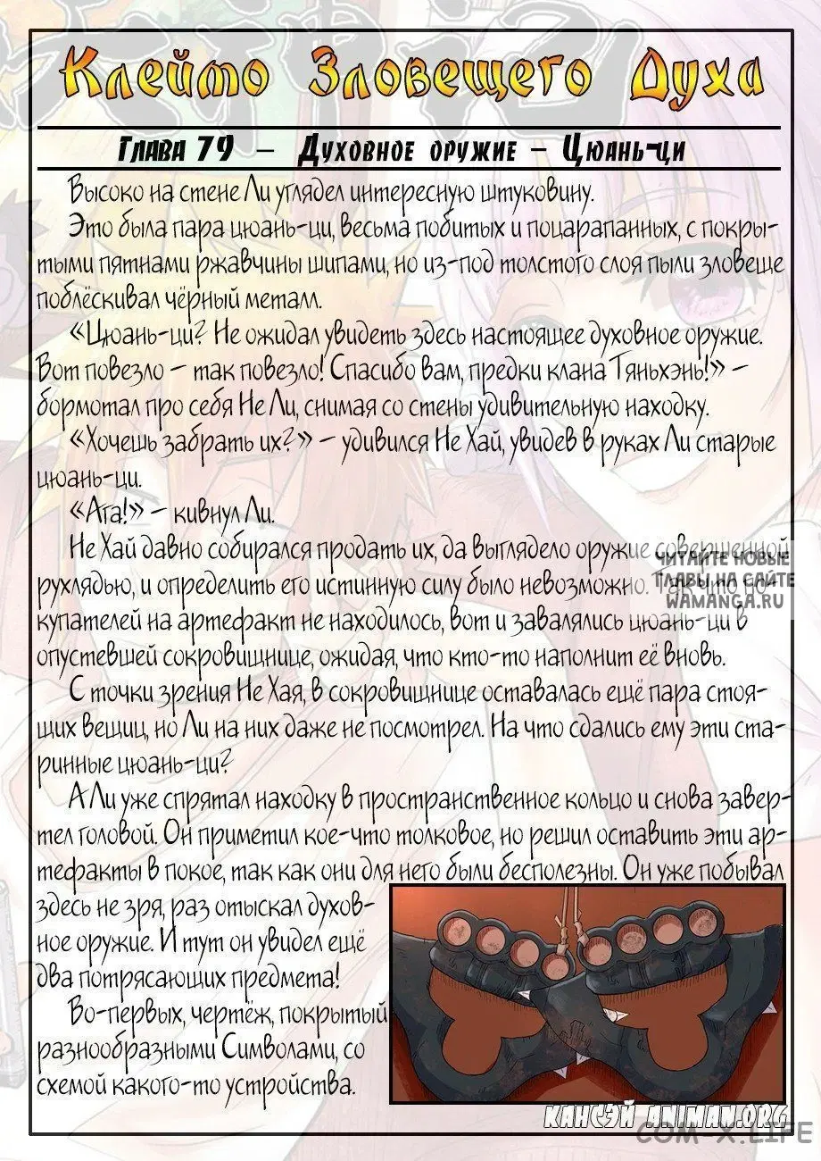 Page 26.000