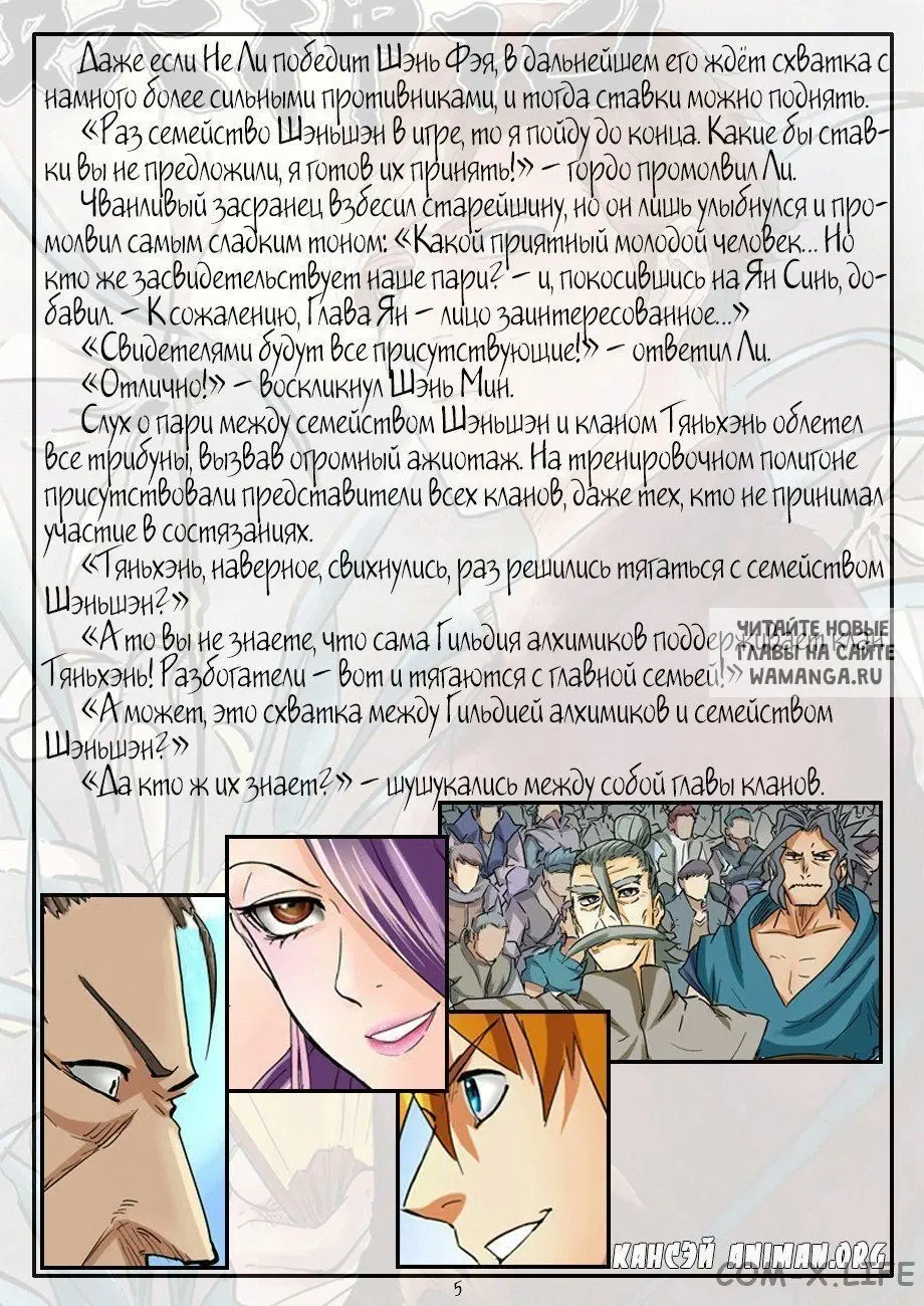 Page 26.000