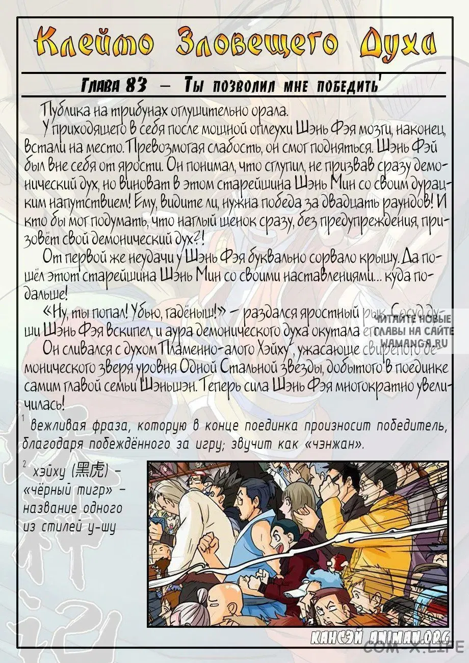 Page 26.000