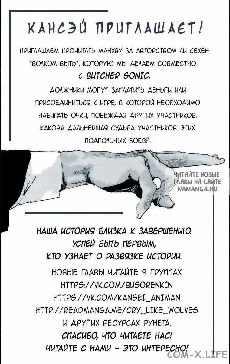 Page 26.000