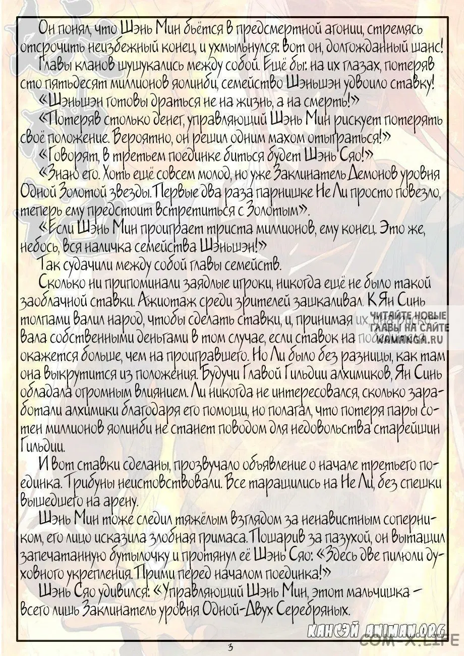 Page 26.000