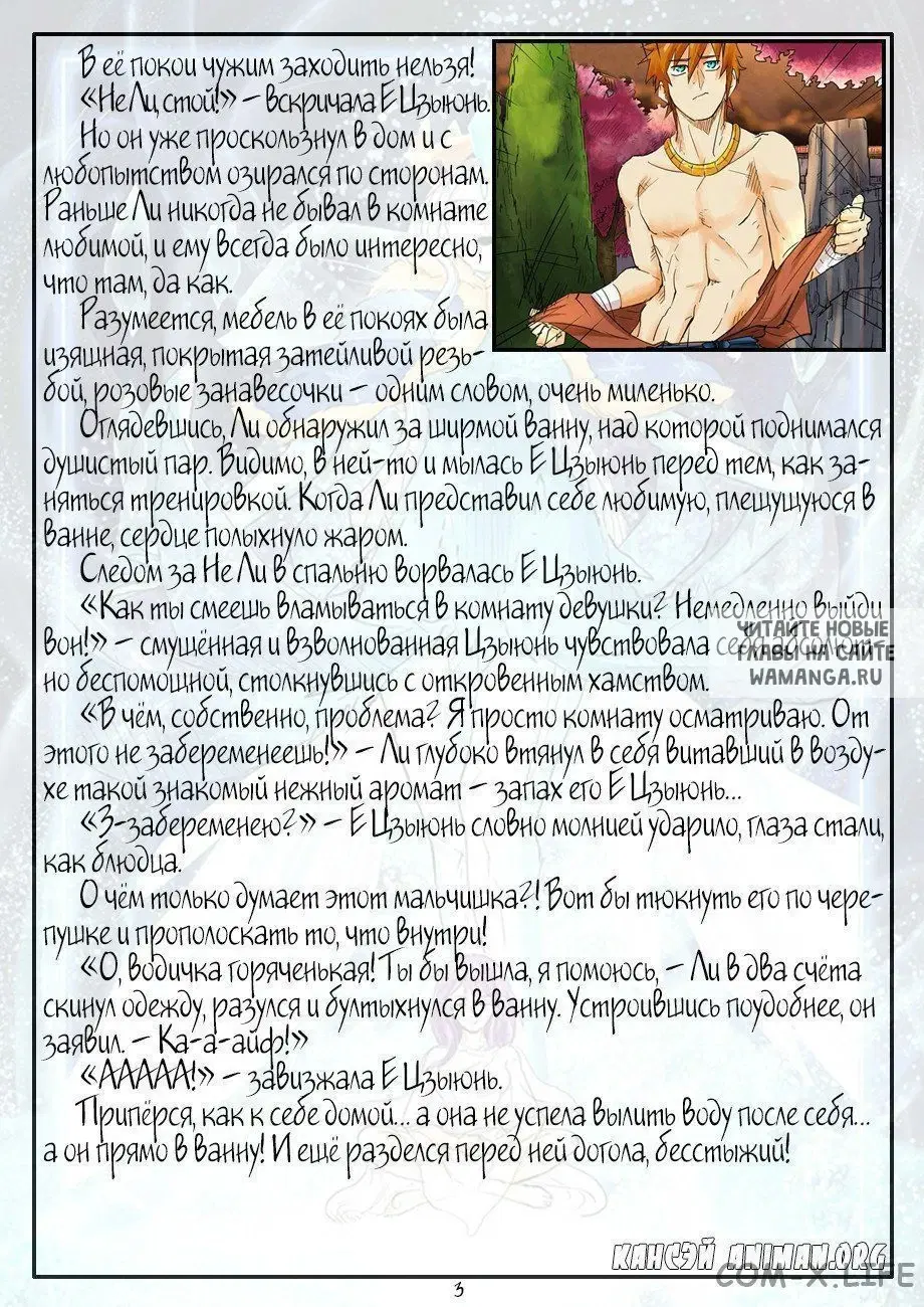 Page 26.000