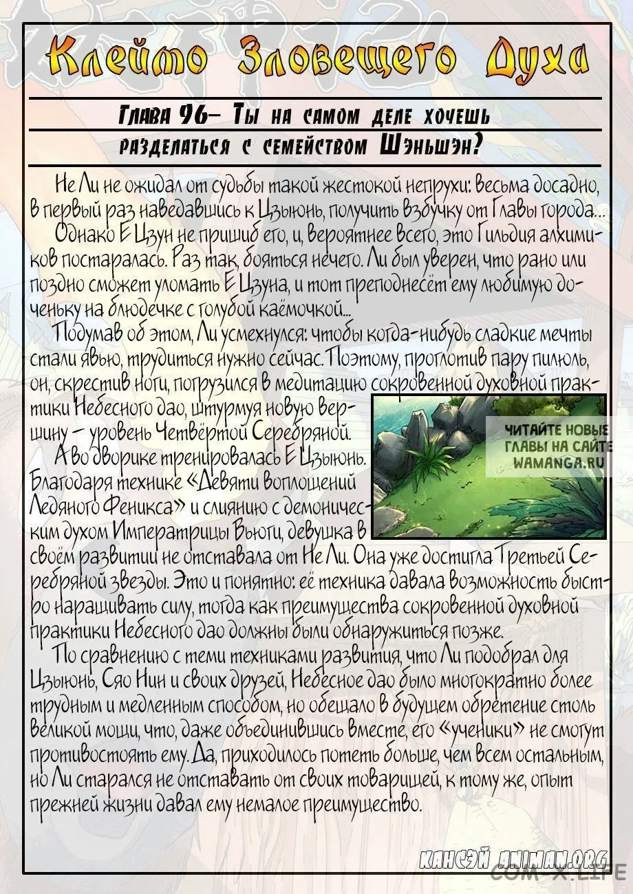 Page 26.000