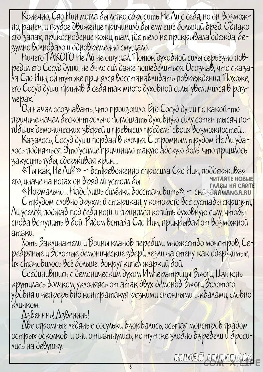 Page 26.000