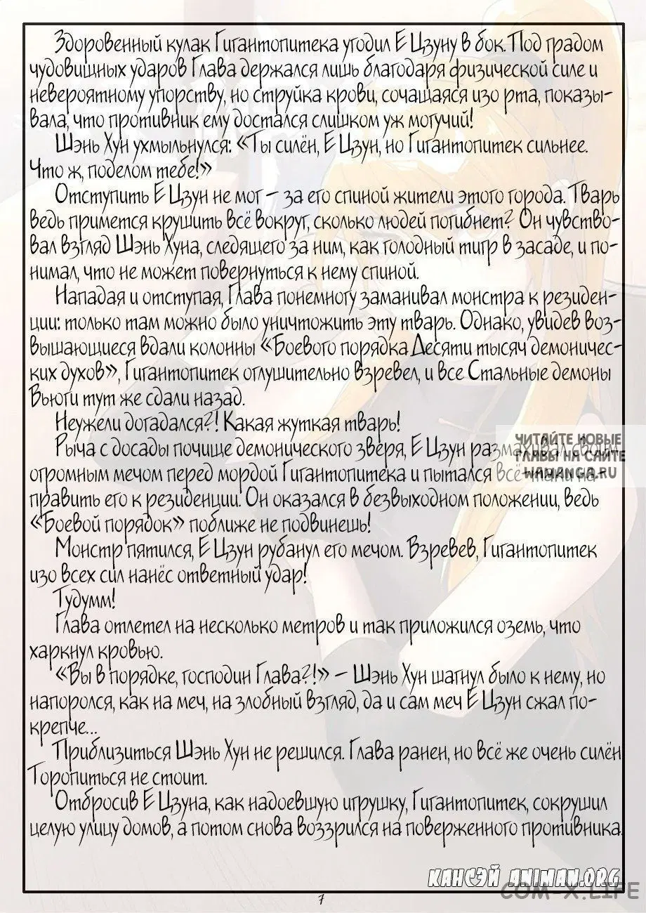 Page 26.000