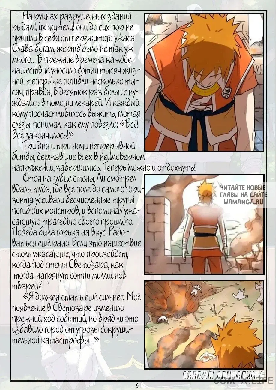 Page 26.000