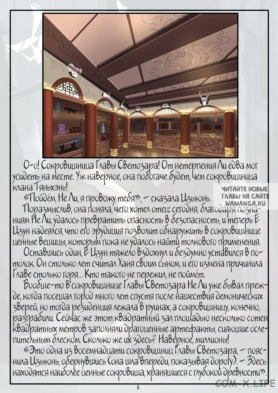Page 26.000
