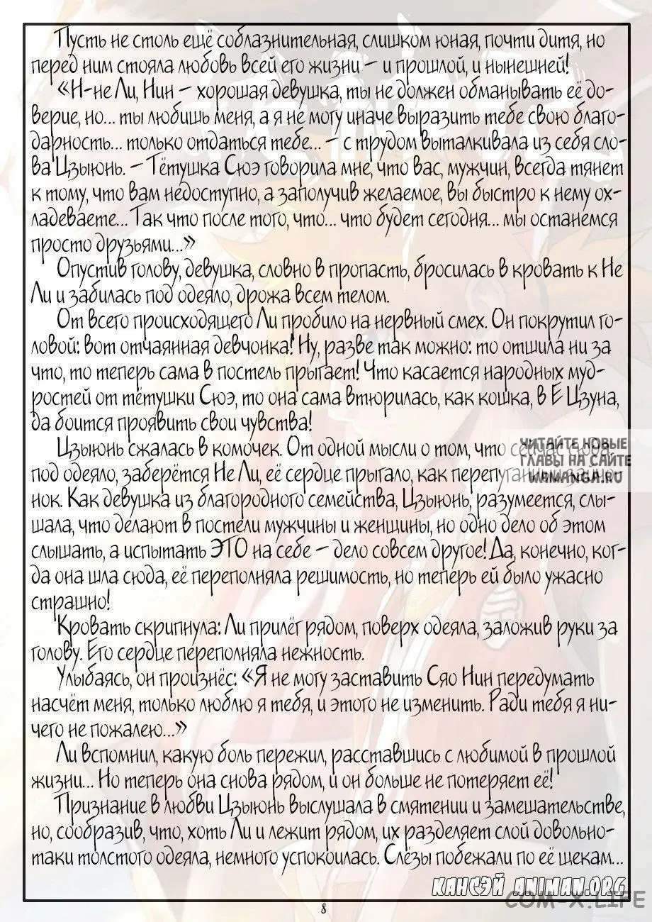 Page 26.000