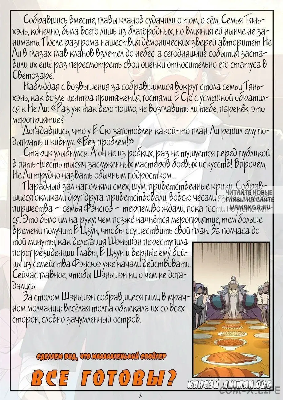 Page 26.000