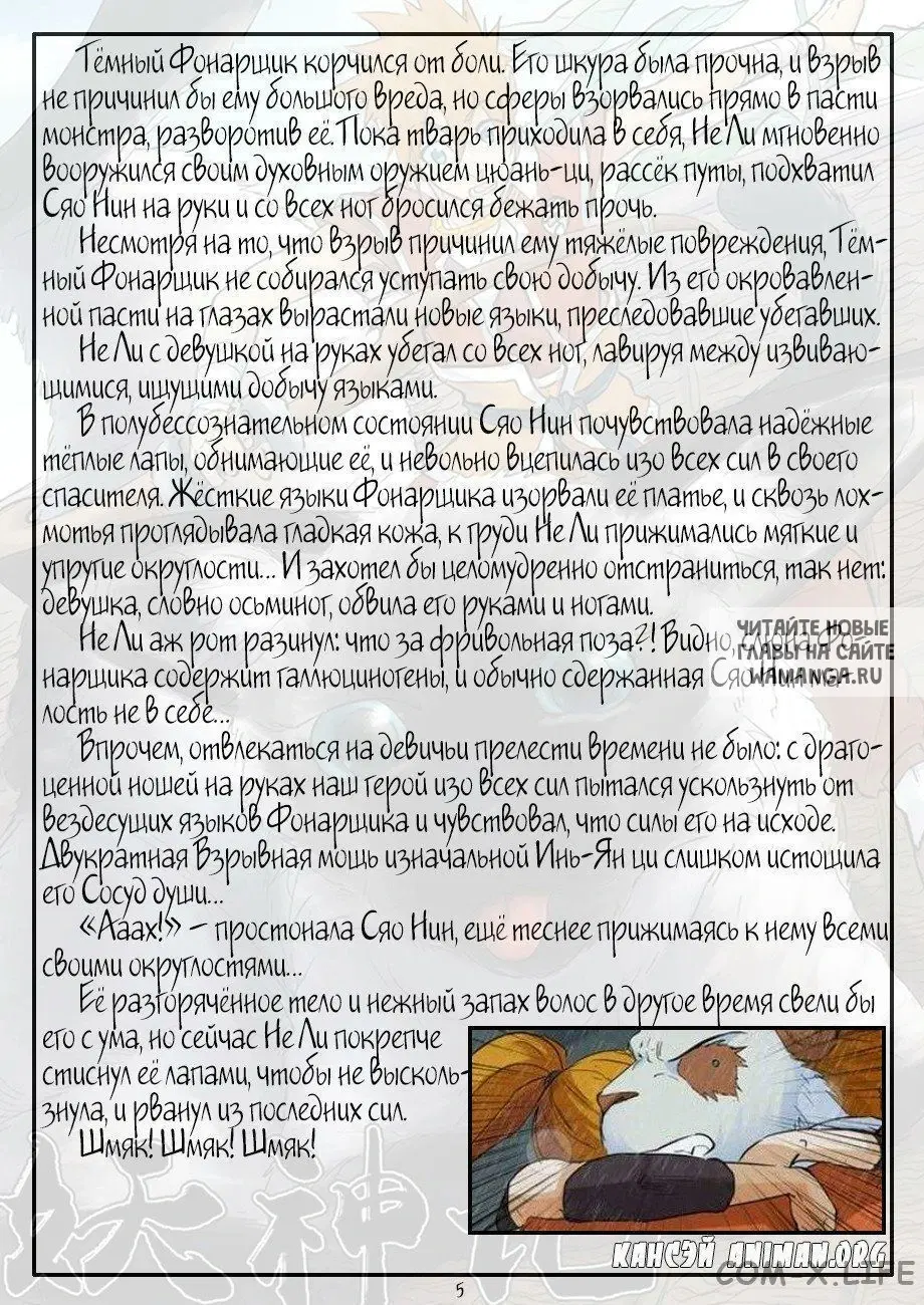 Page 26.000