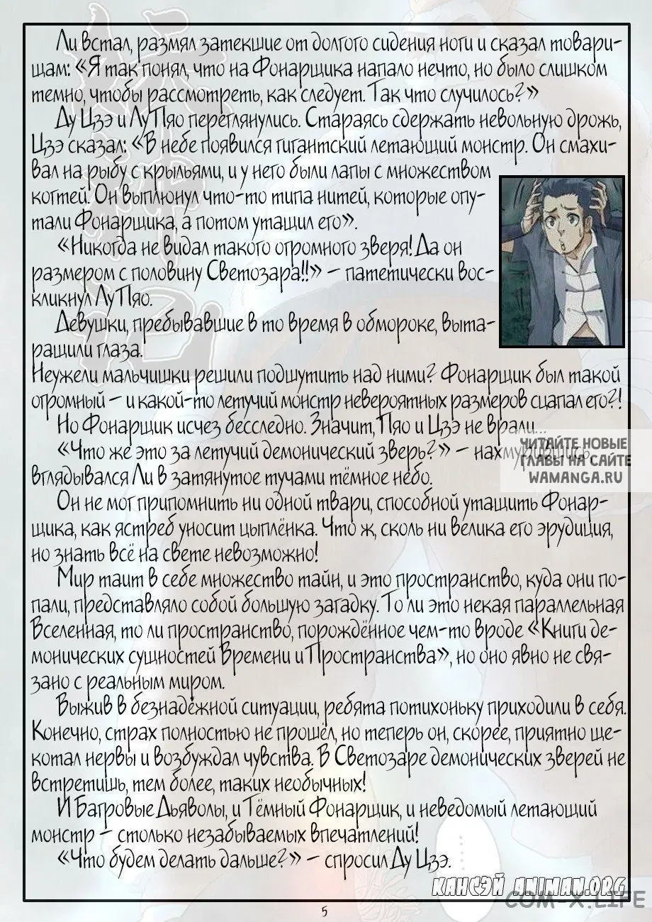 Page 26.000