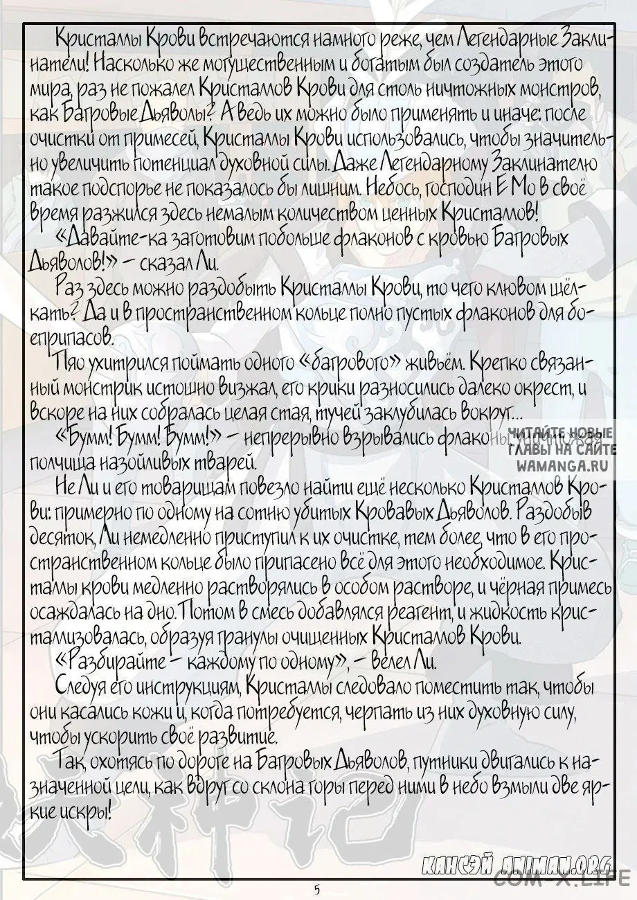 Page 26.000