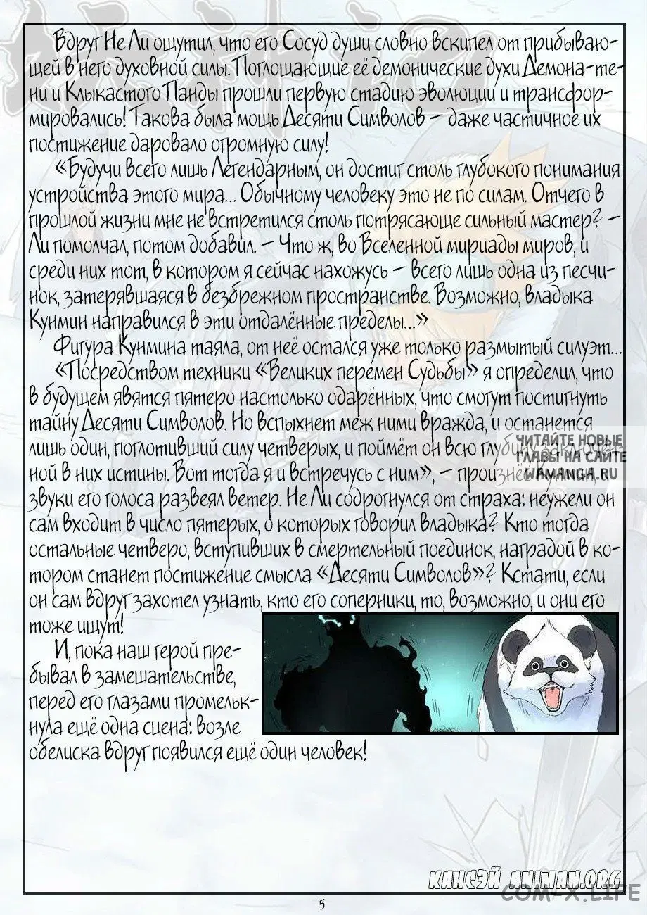 Page 26.000