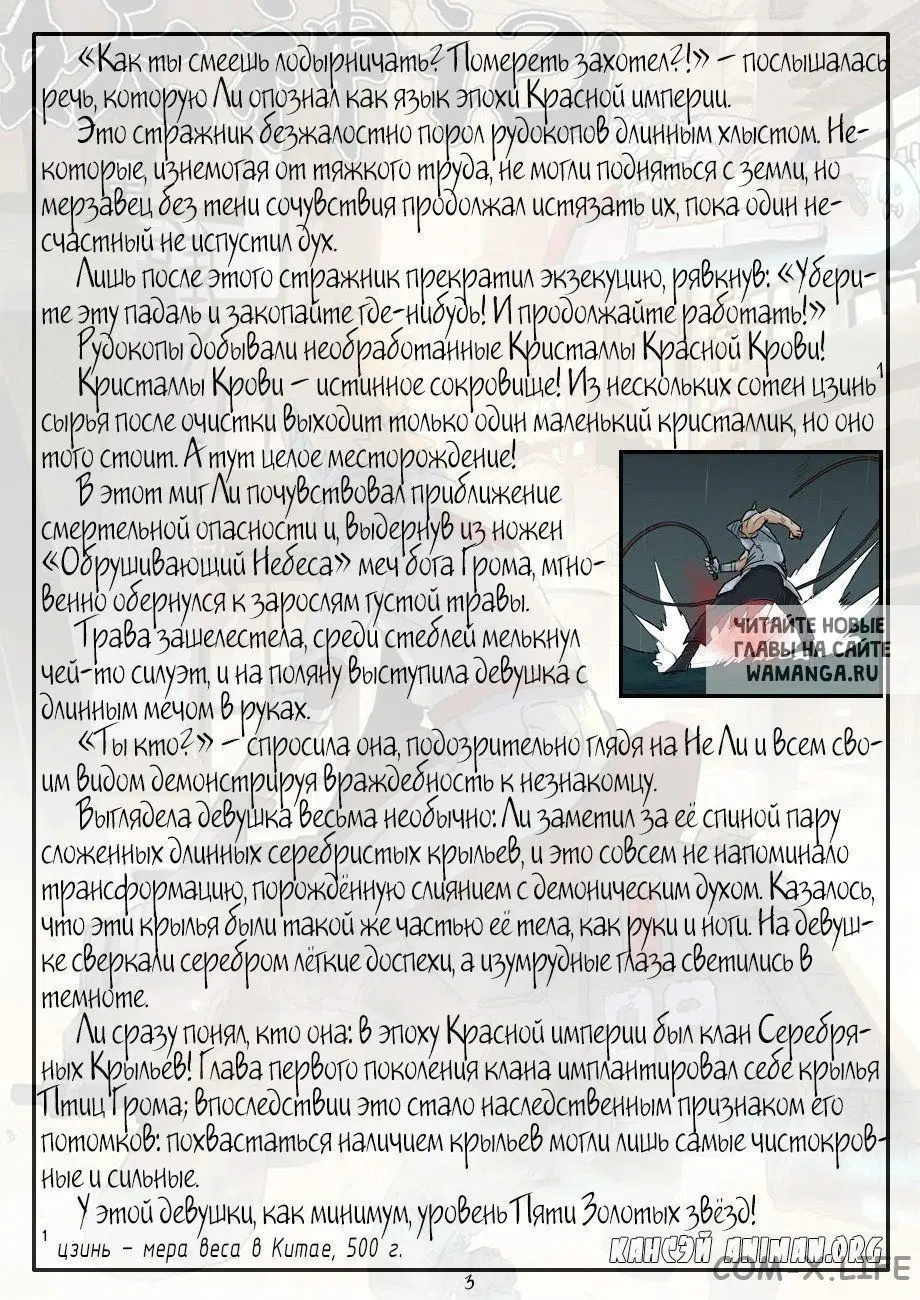 Page 26.000