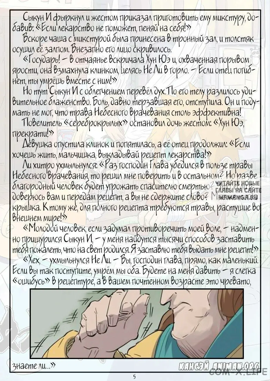Page 26.000